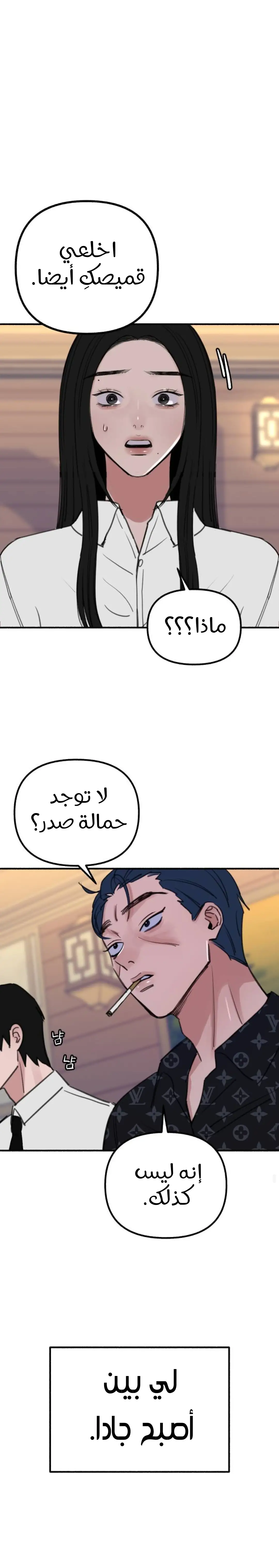 الصفحة 18