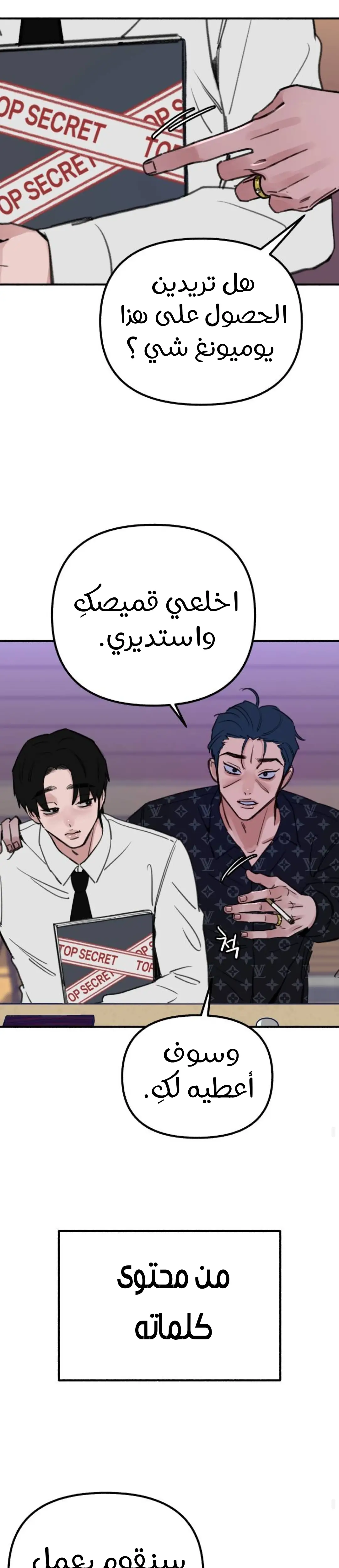 الصفحة 19