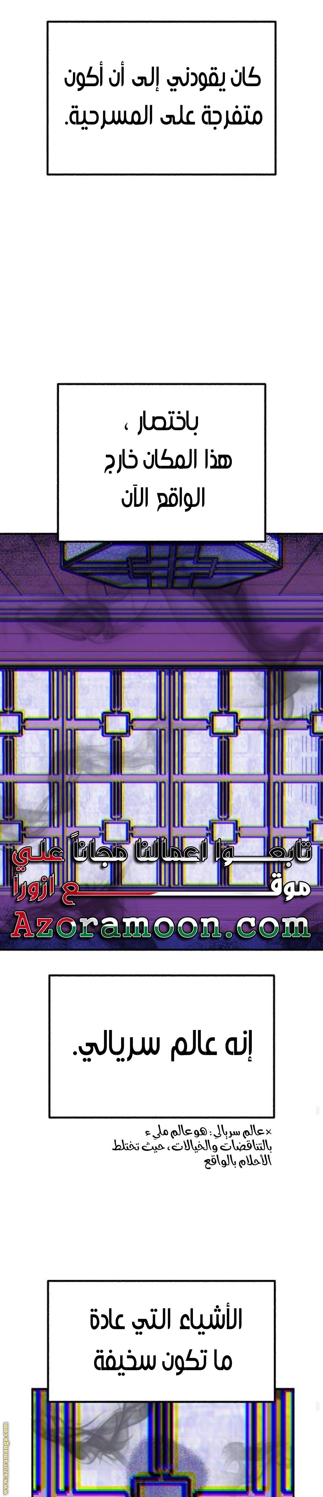 الصفحة 22