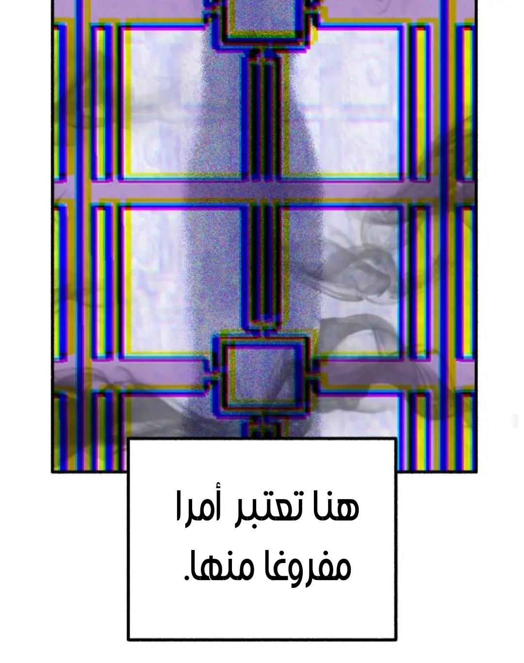 الصفحة 23