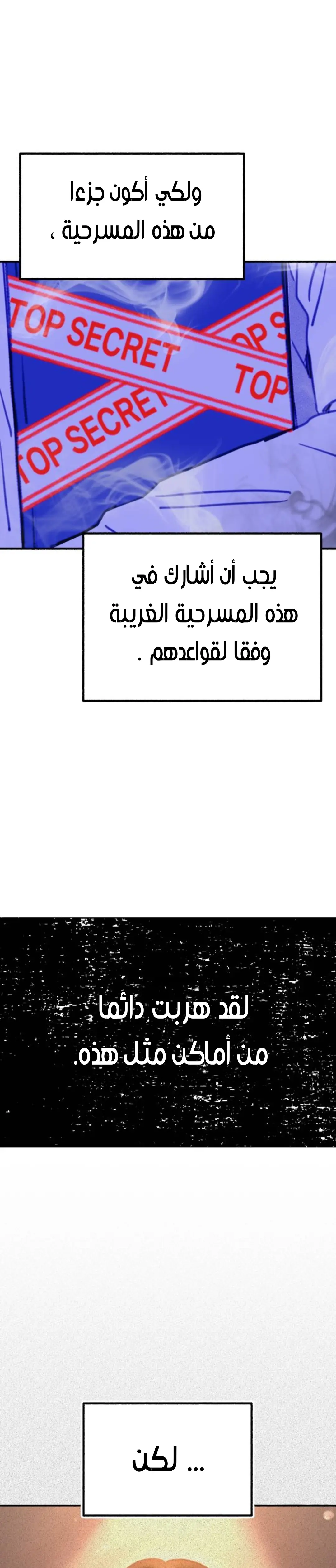 الصفحة 24