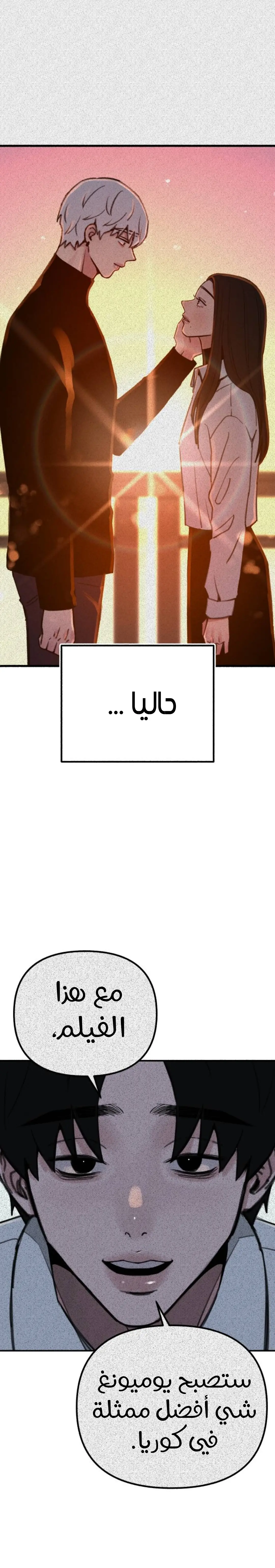 الصفحة 27