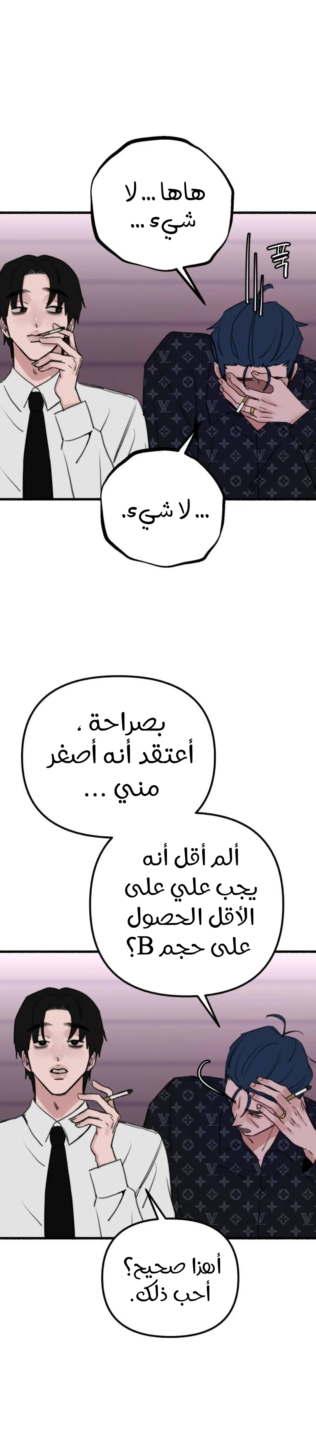 الصفحة 31