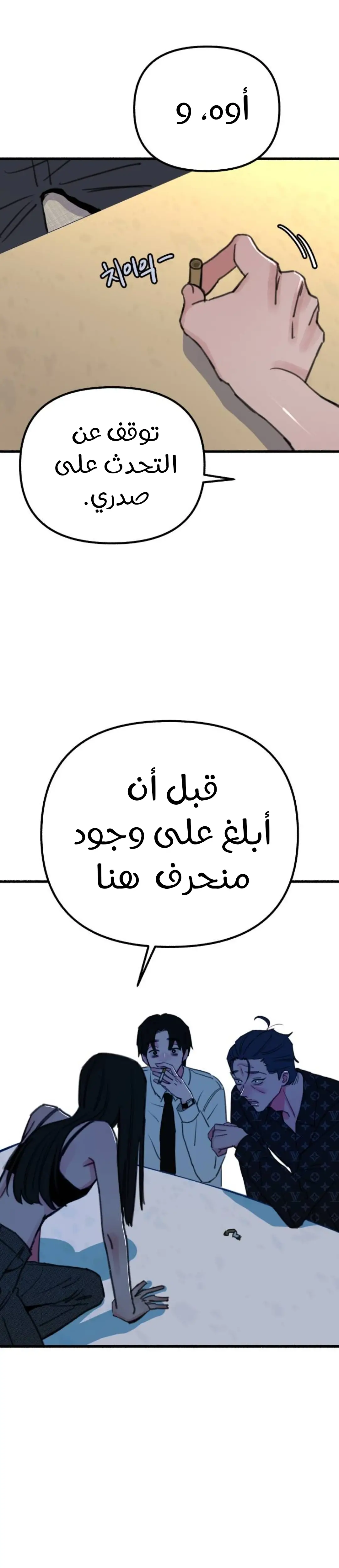 الصفحة 34