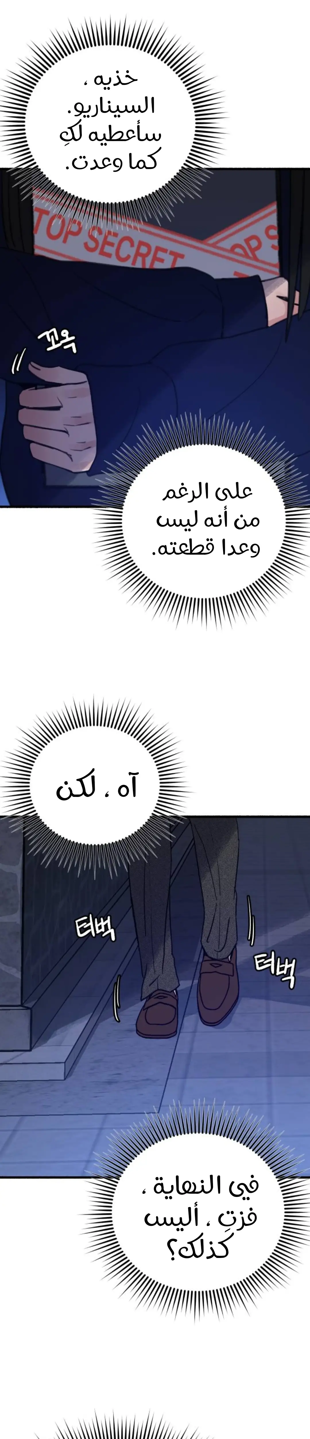 الصفحة 37