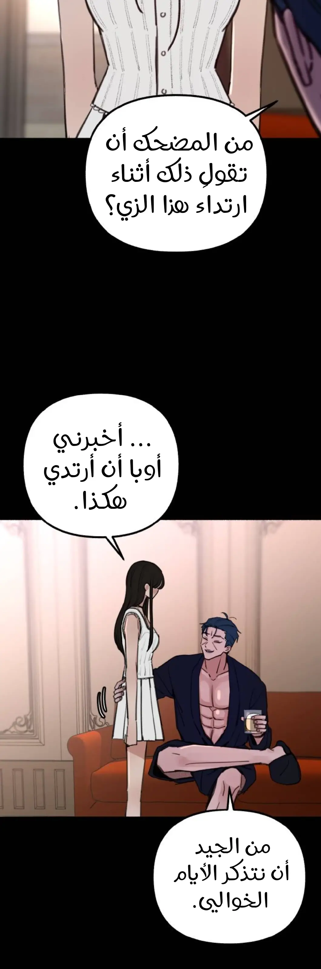 الصفحة 6