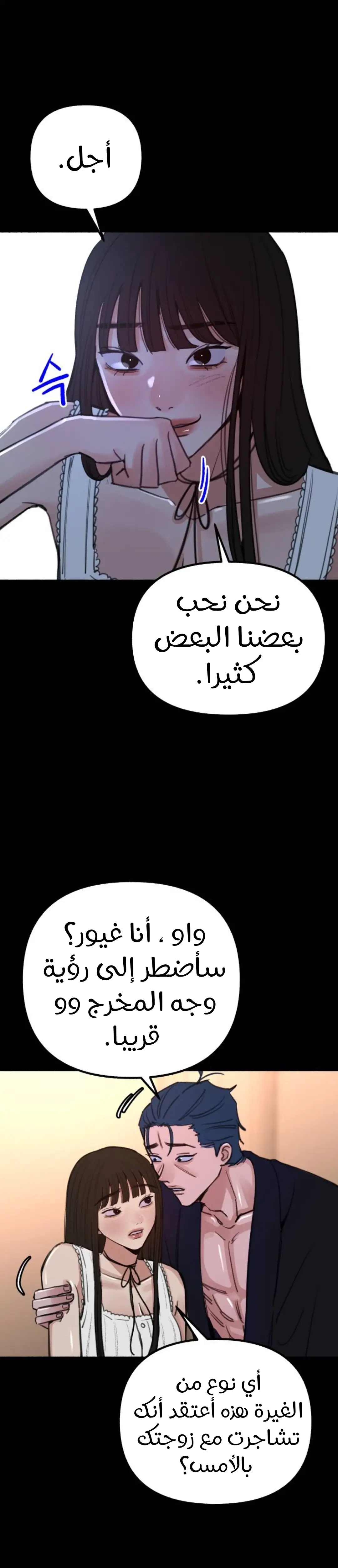 الصفحة 11