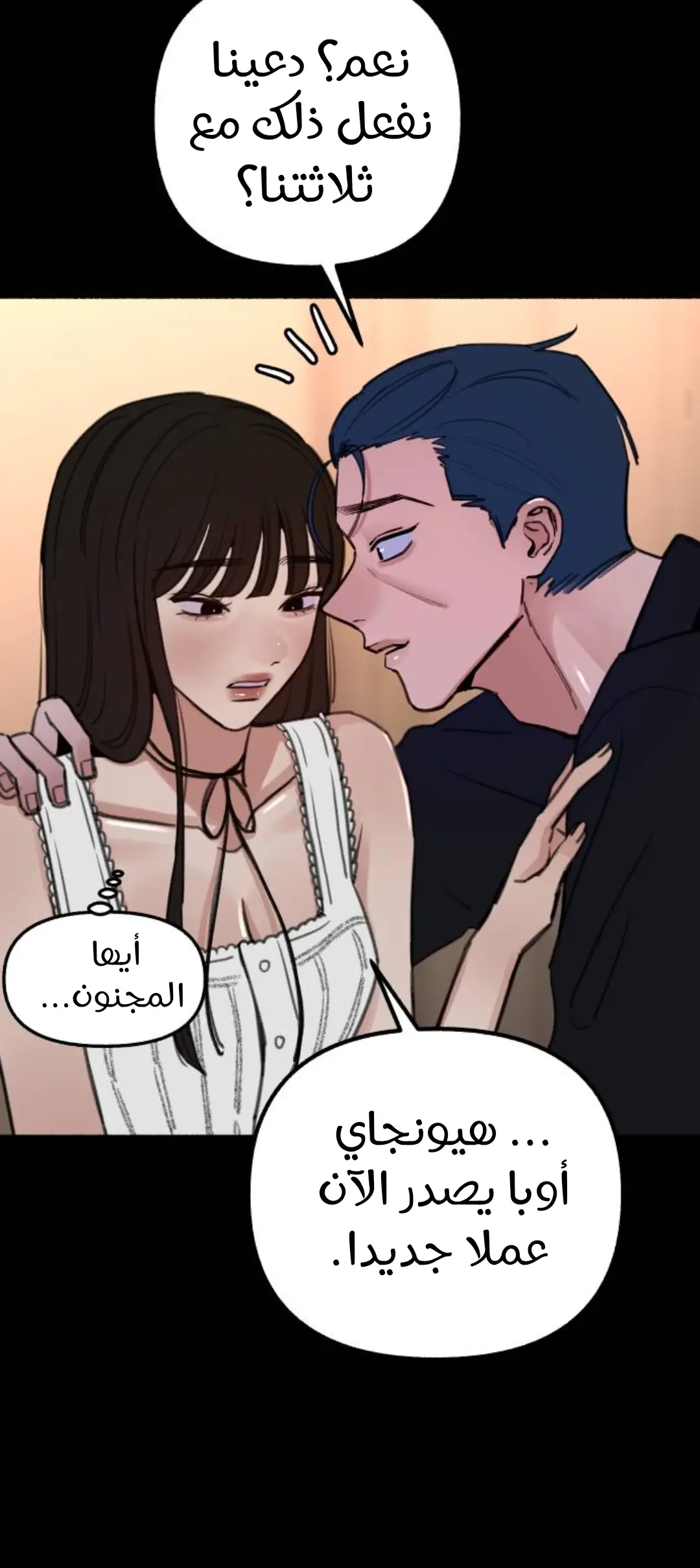 الصفحة 14