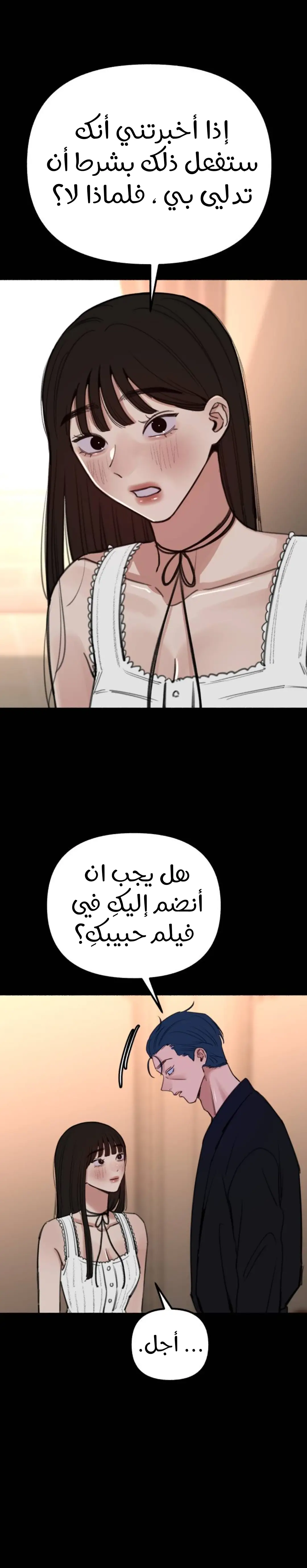 الصفحة 15