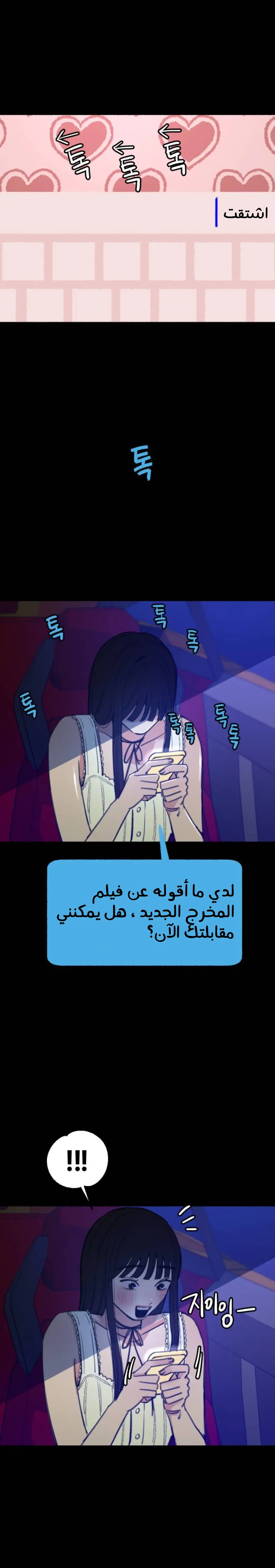 الصفحة 23
