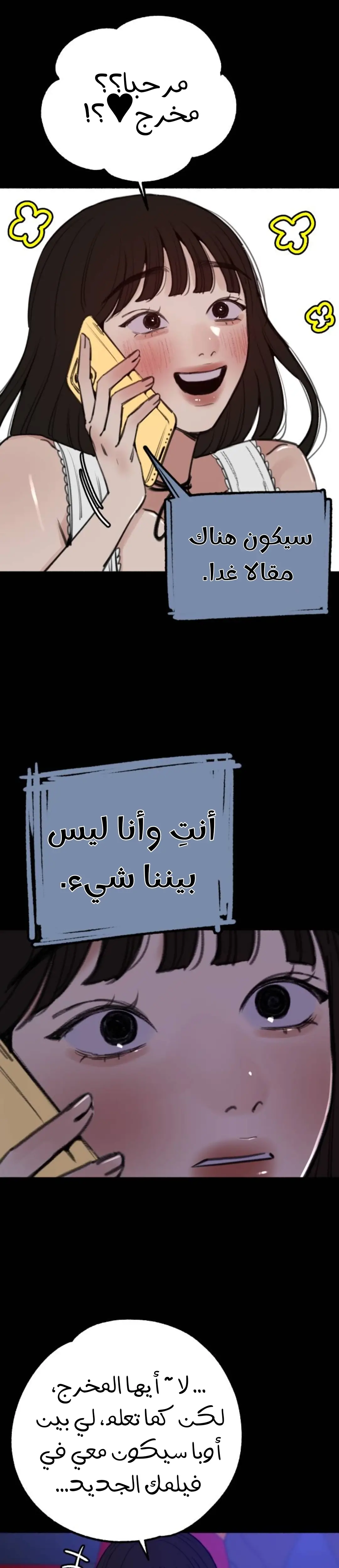 الصفحة 24