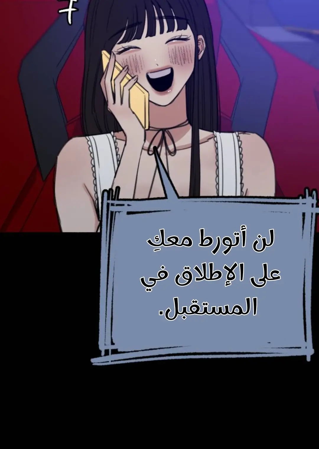 الصفحة 25