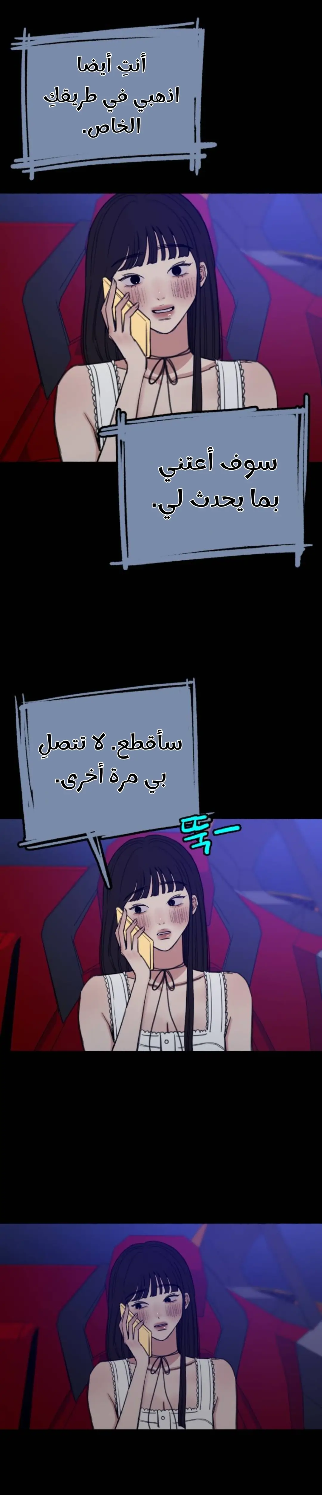 الصفحة 26