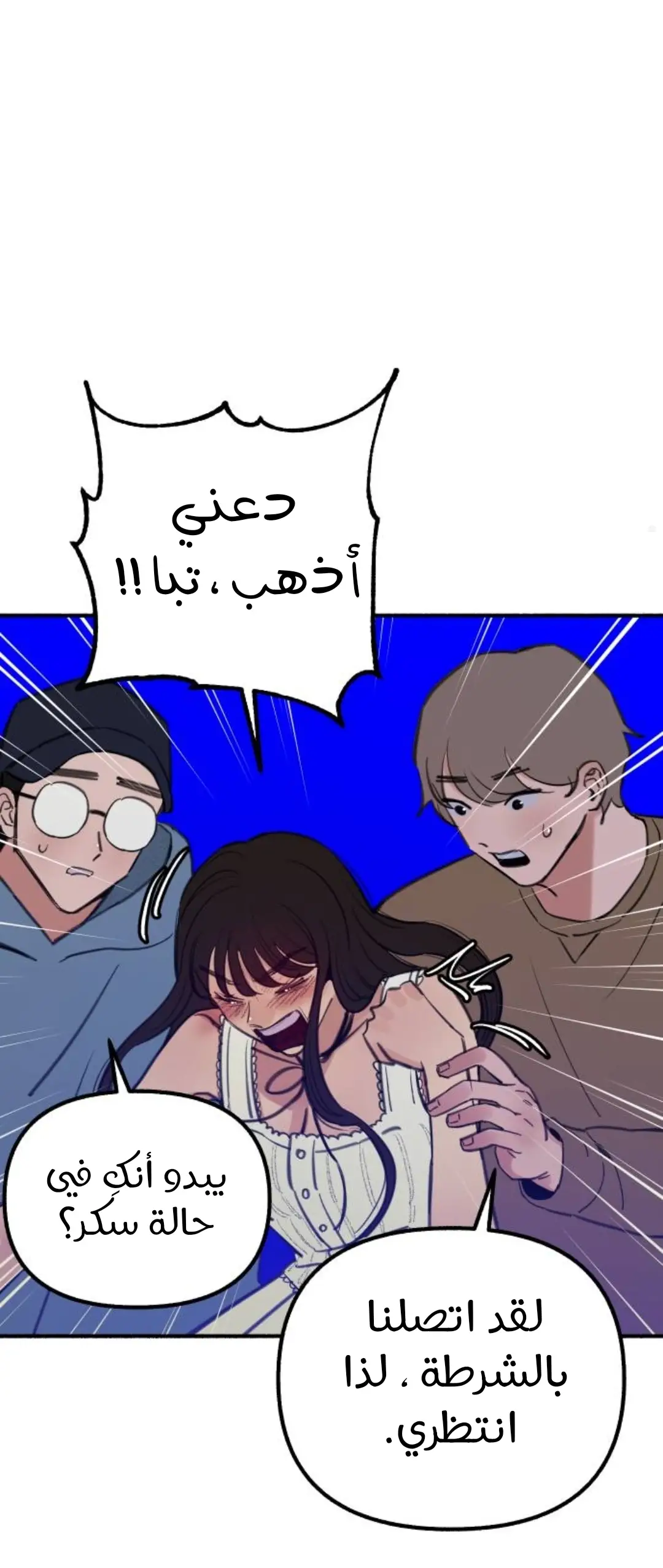 الصفحة 32
