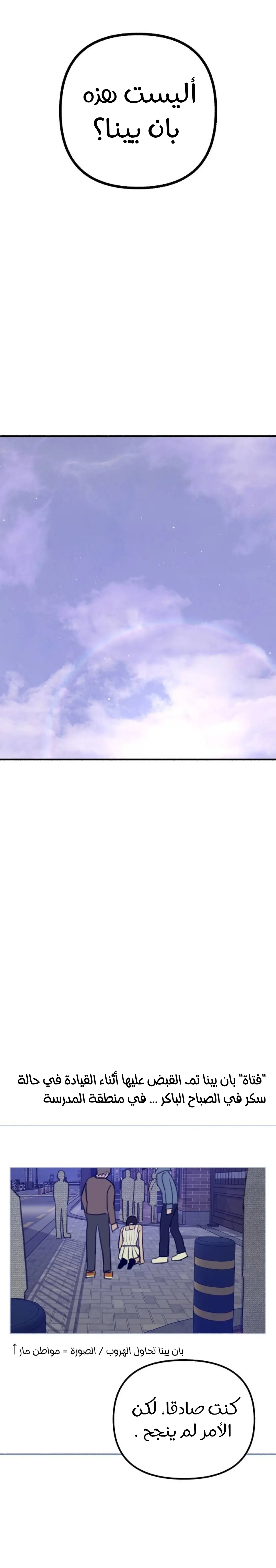 الصفحة 35