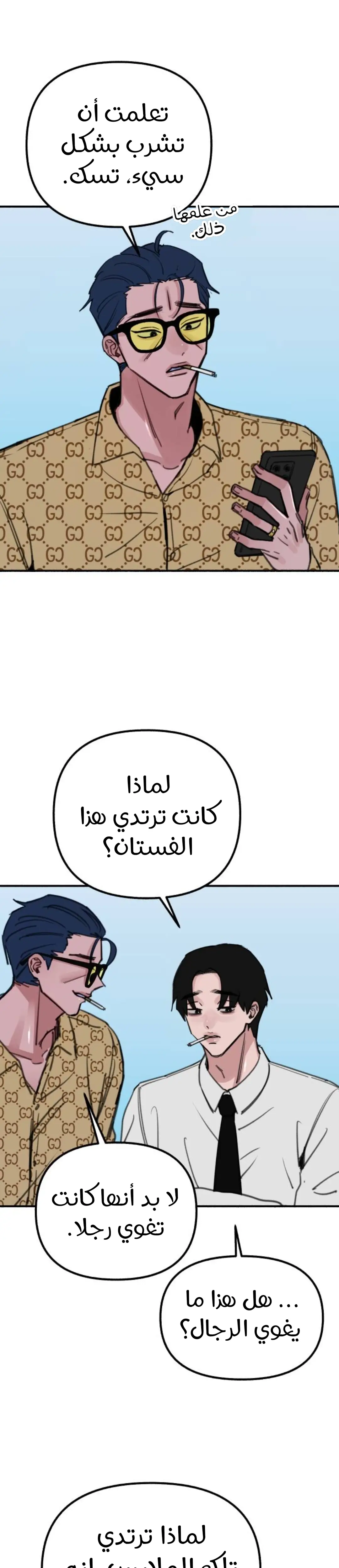 الصفحة 36