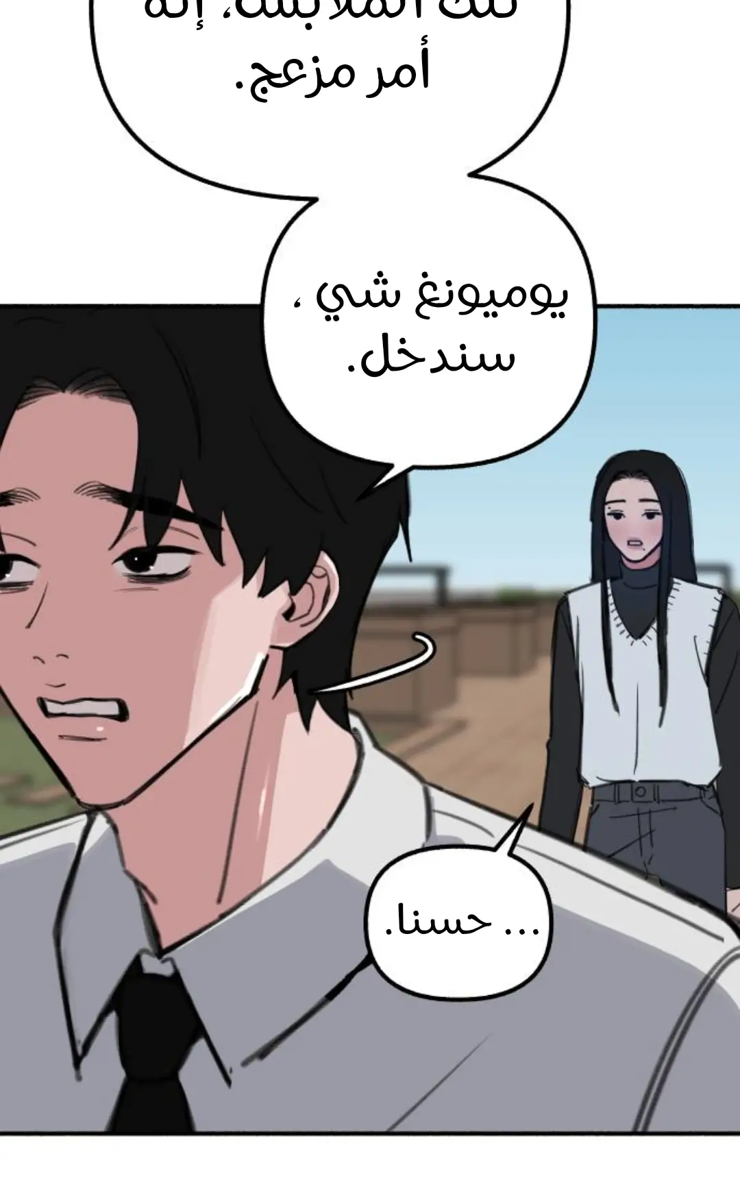 الصفحة 37