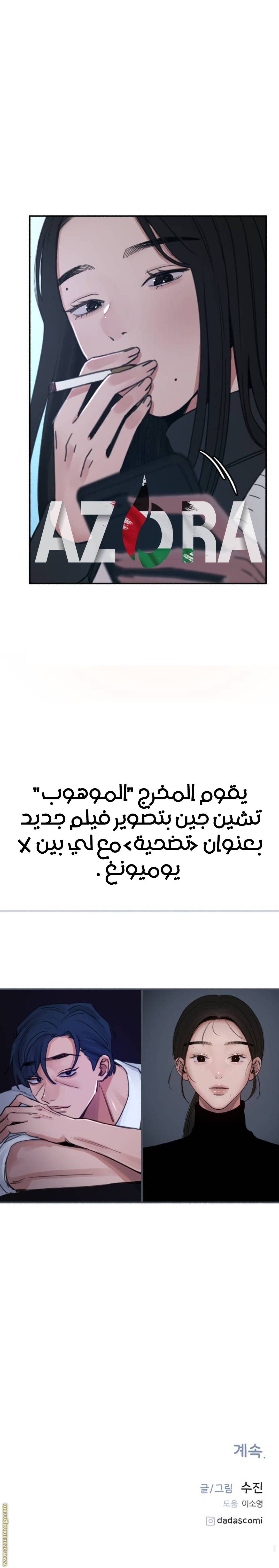 الصفحة 38