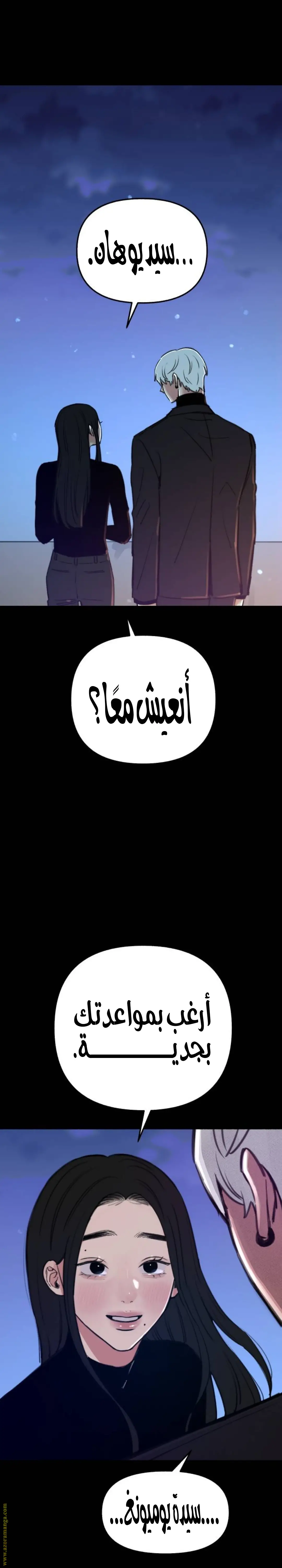 الصفحة 9
