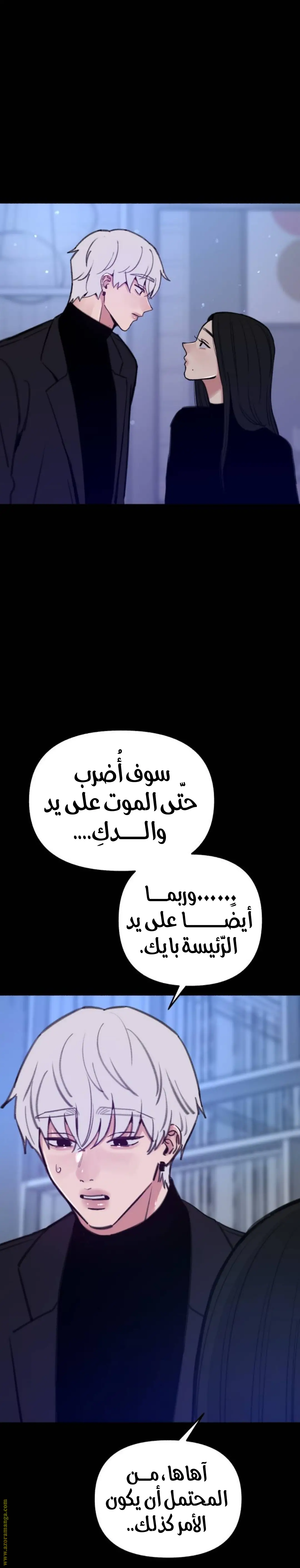 الصفحة 10