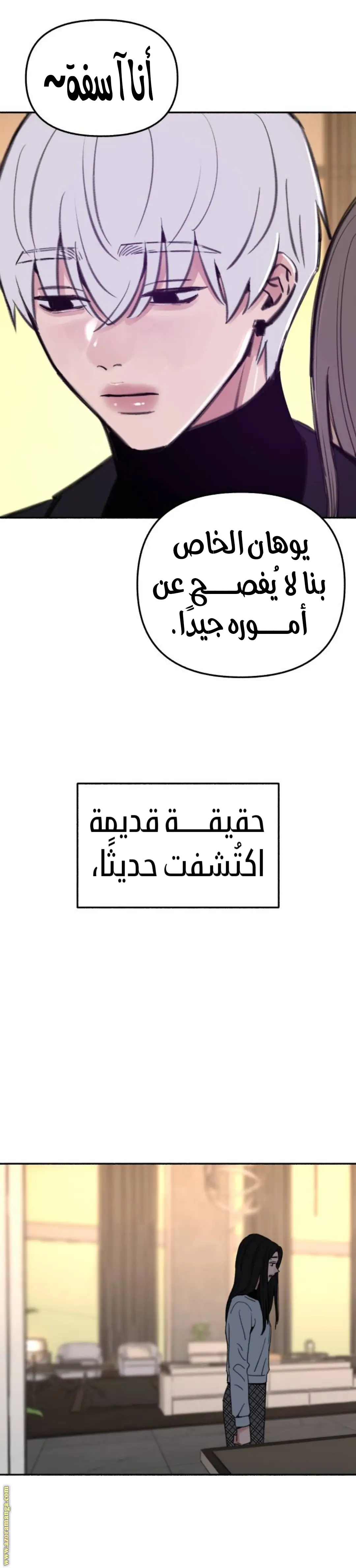 الصفحة 21