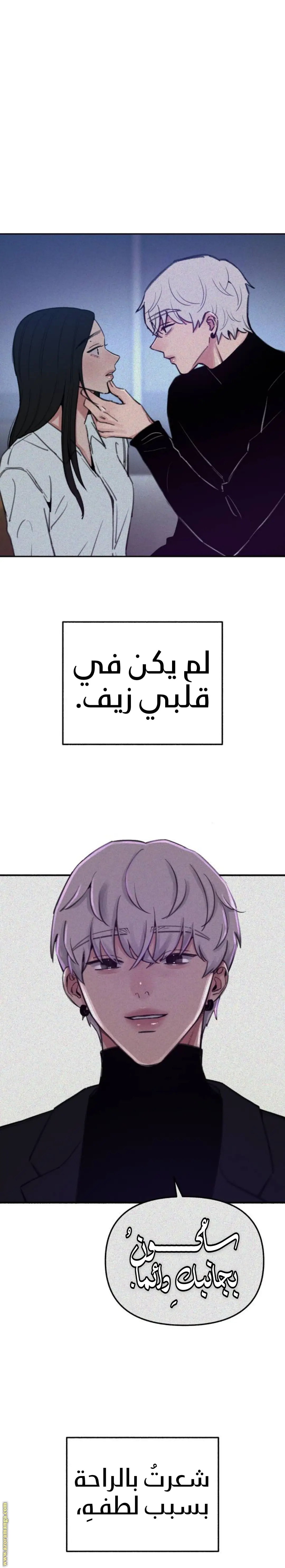 الصفحة 23