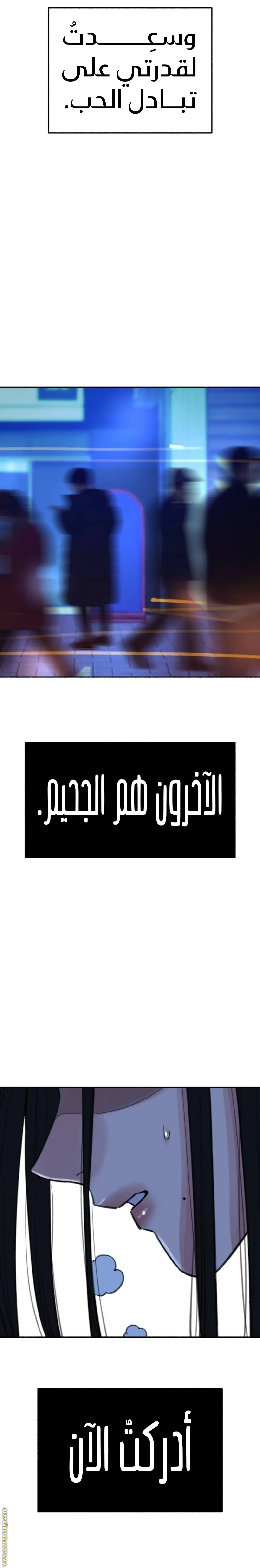 الصفحة 25