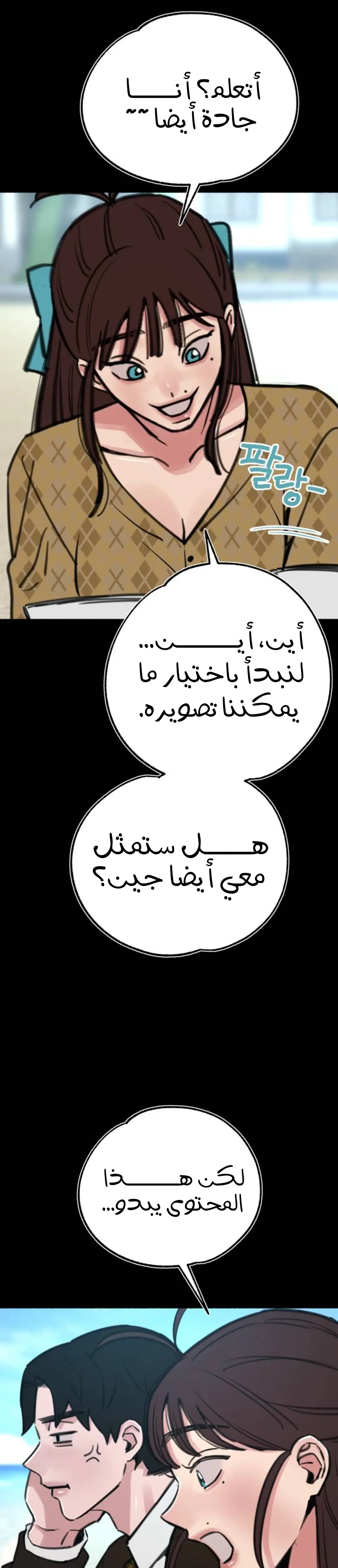 الصفحة 3