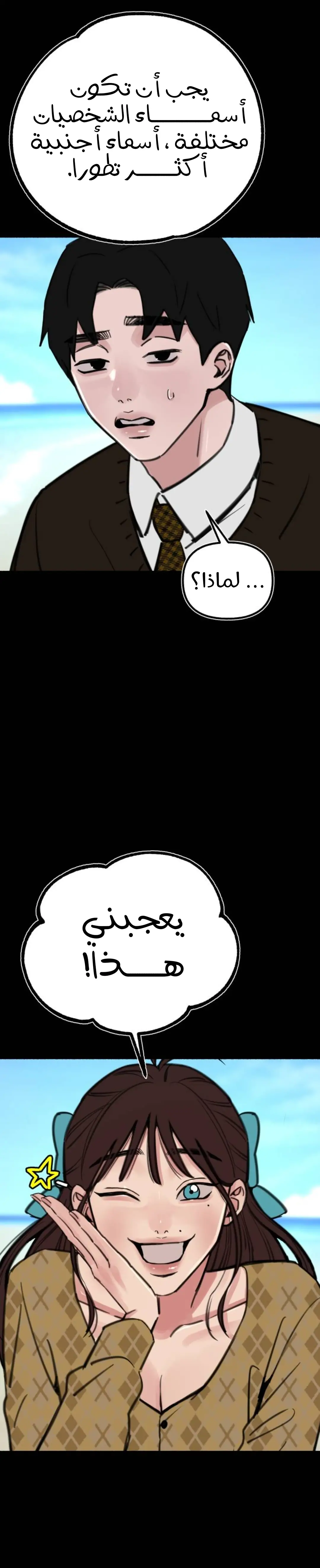 الصفحة 6
