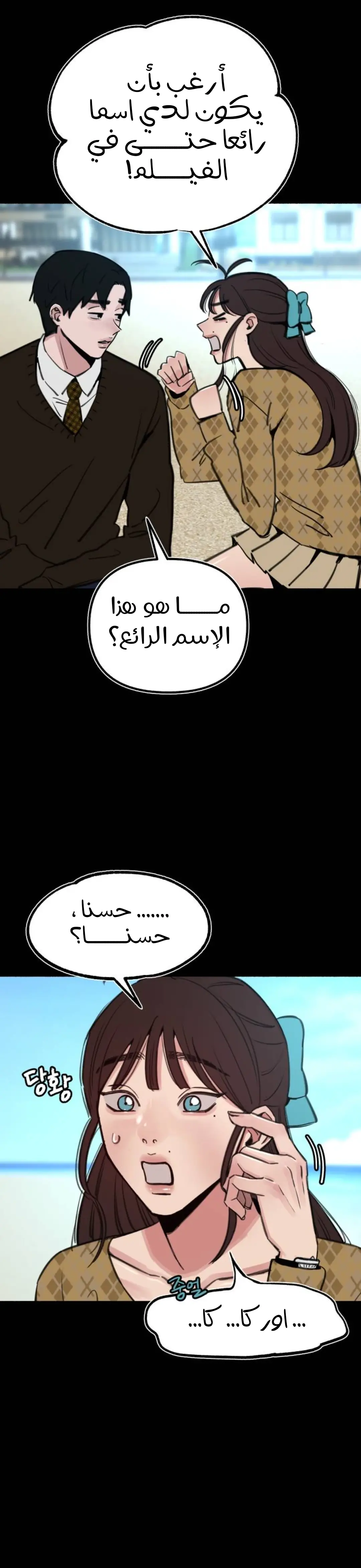 الصفحة 7
