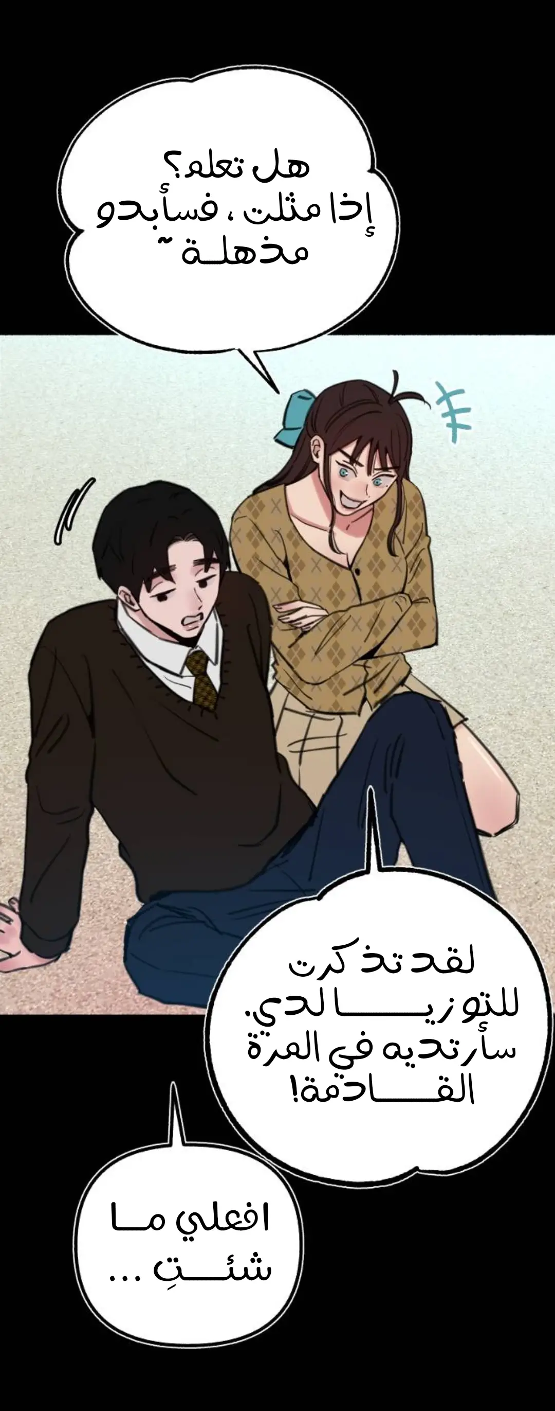 الصفحة 9