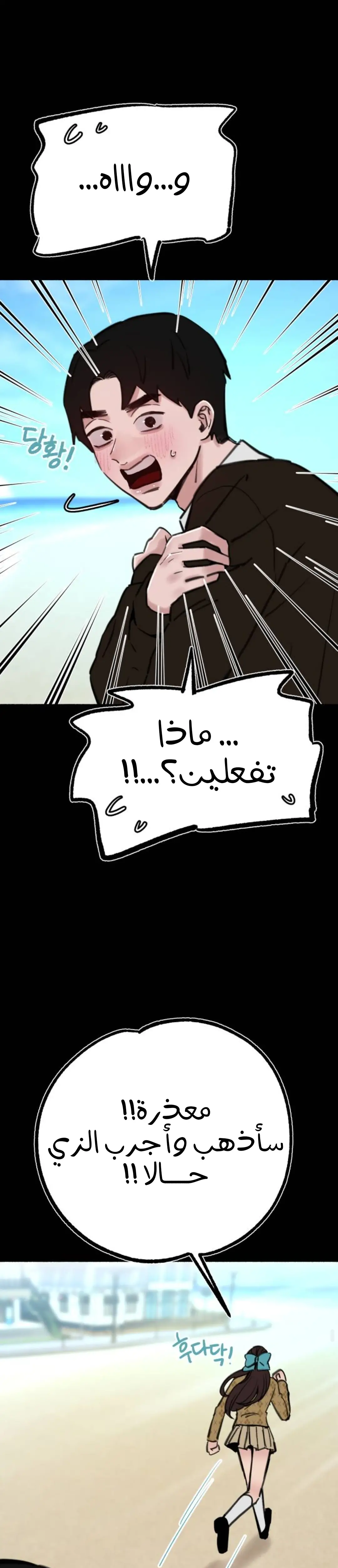الصفحة 11