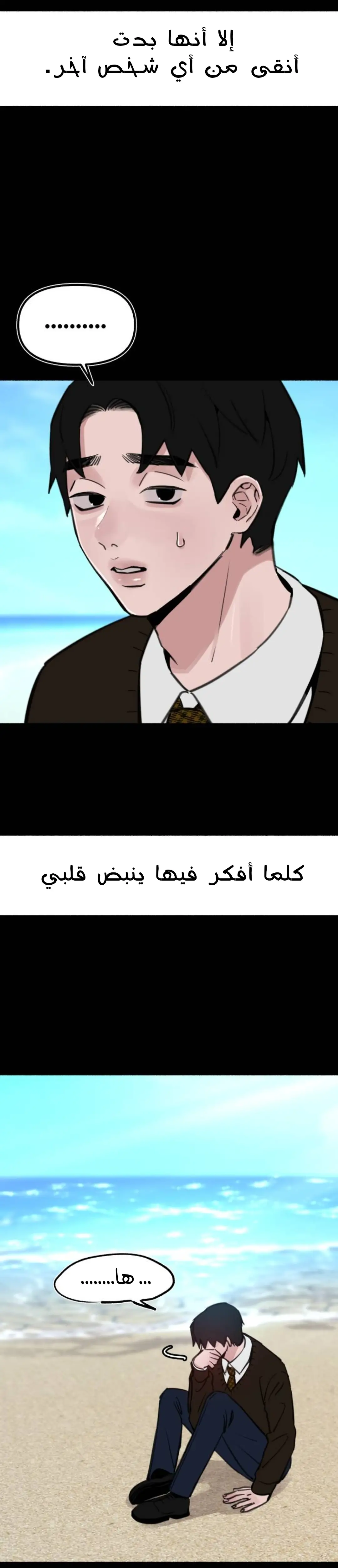 الصفحة 14