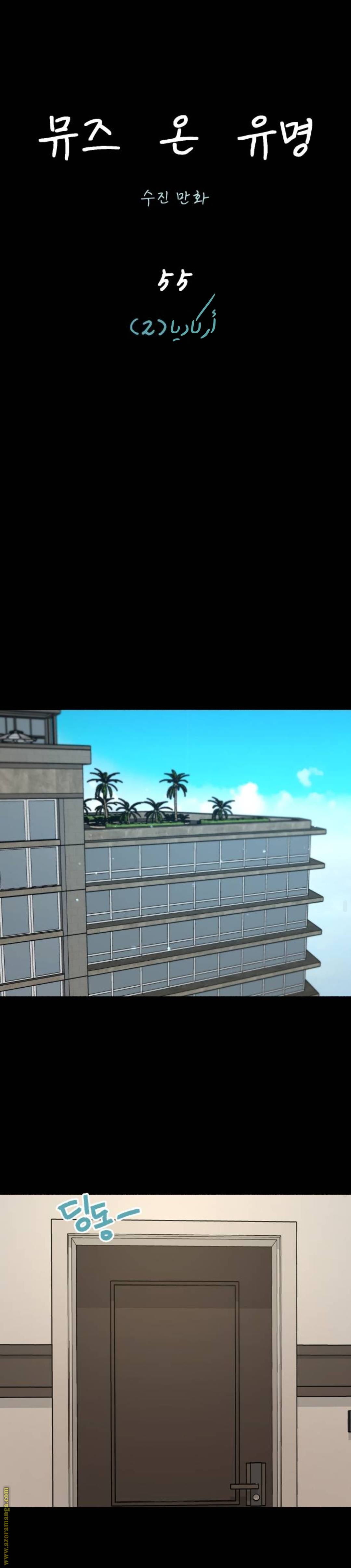 الصفحة 16