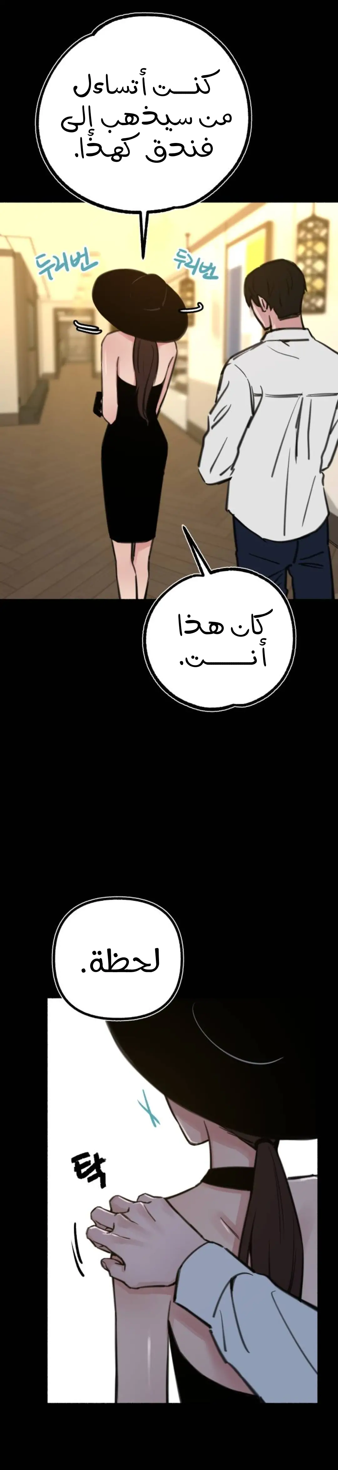الصفحة 20