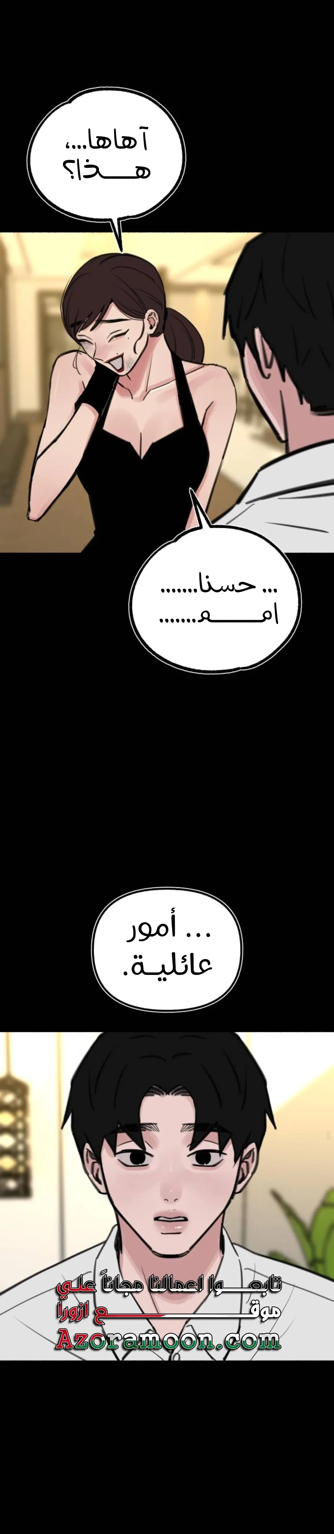 الصفحة 22