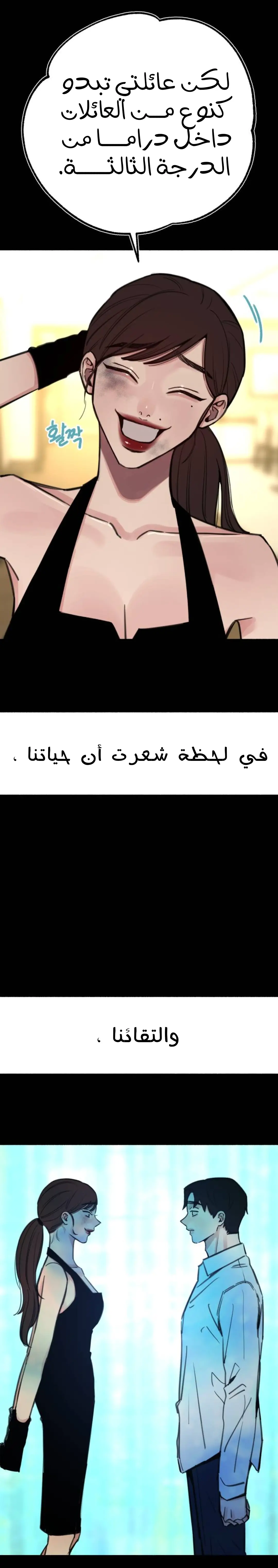 الصفحة 23