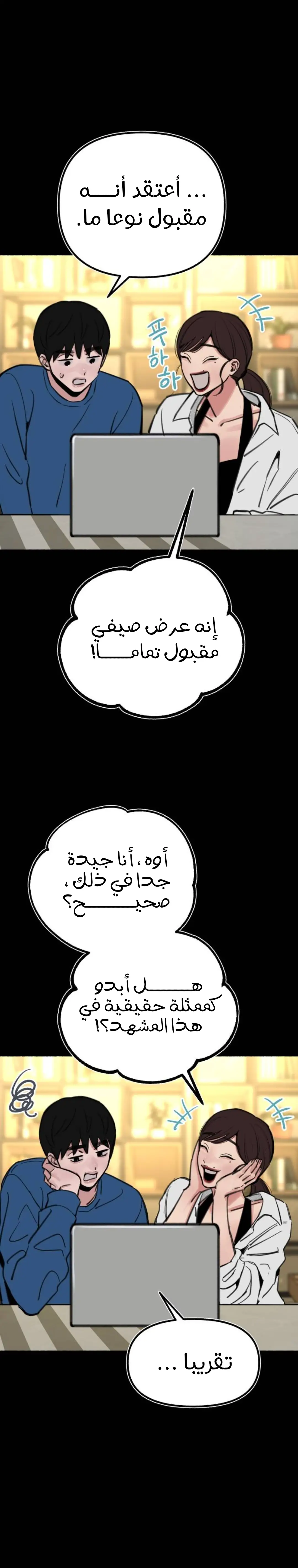 الصفحة 27