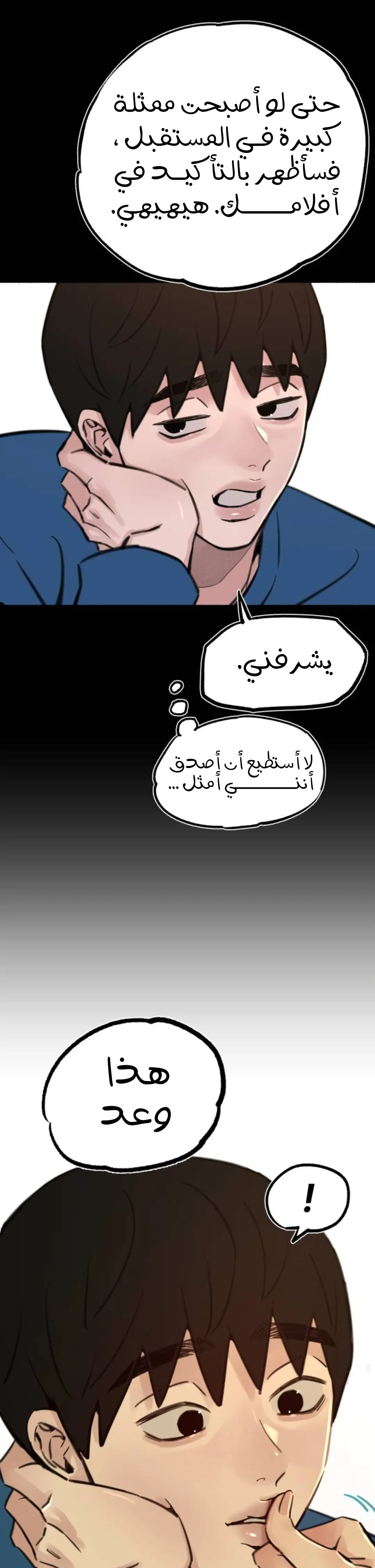 الصفحة 28