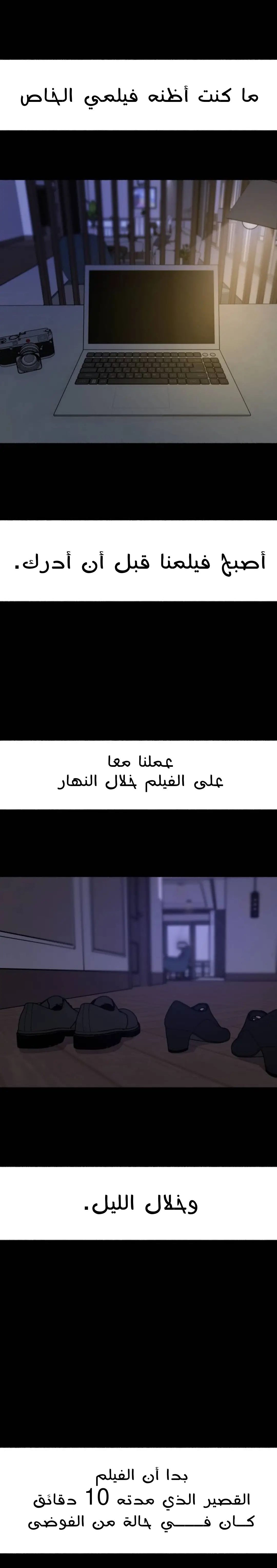 الصفحة 31
