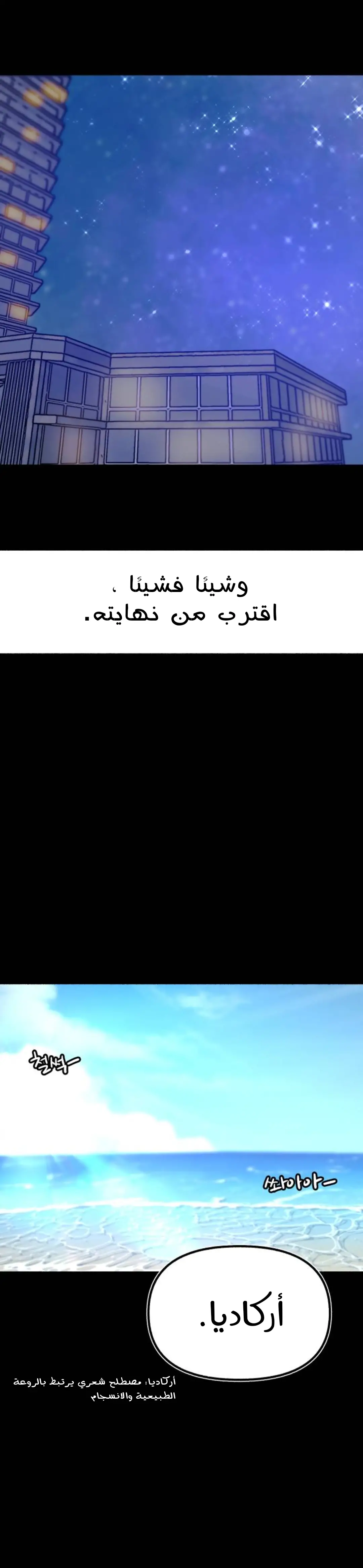 الصفحة 32