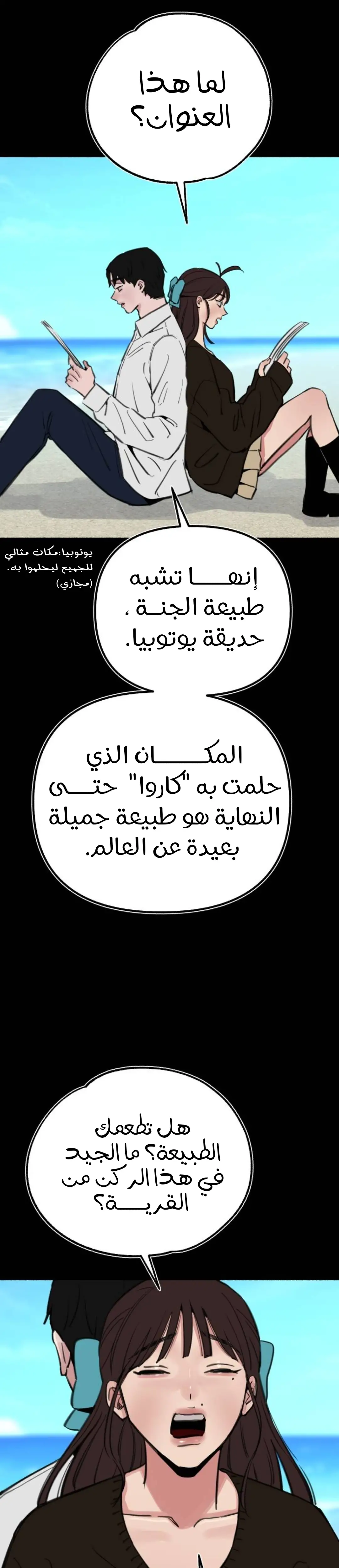 الصفحة 33