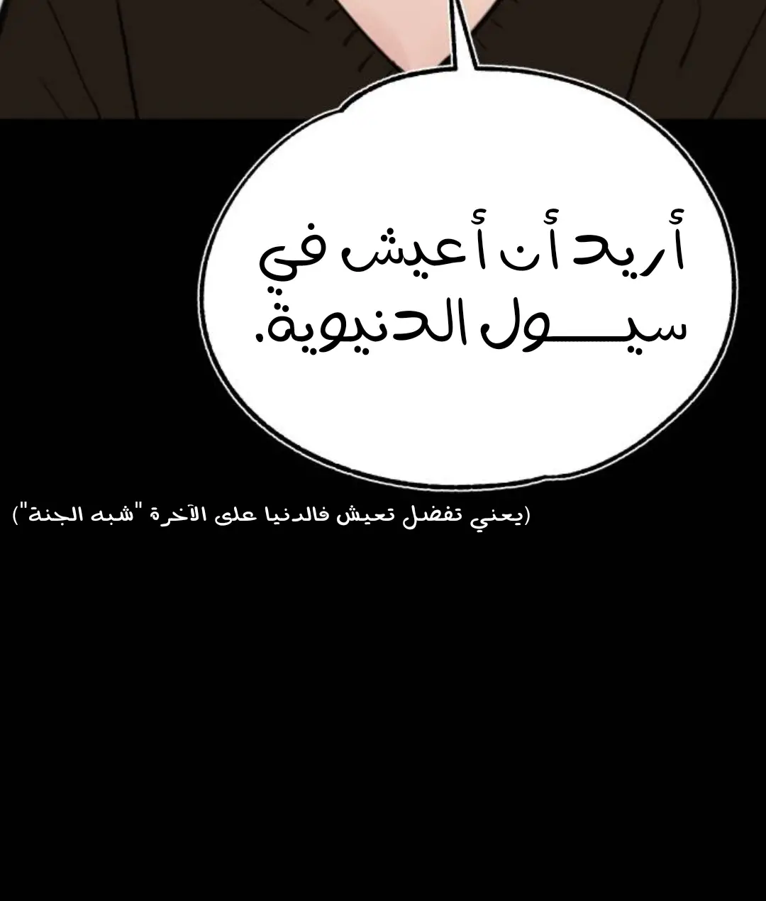 الصفحة 34