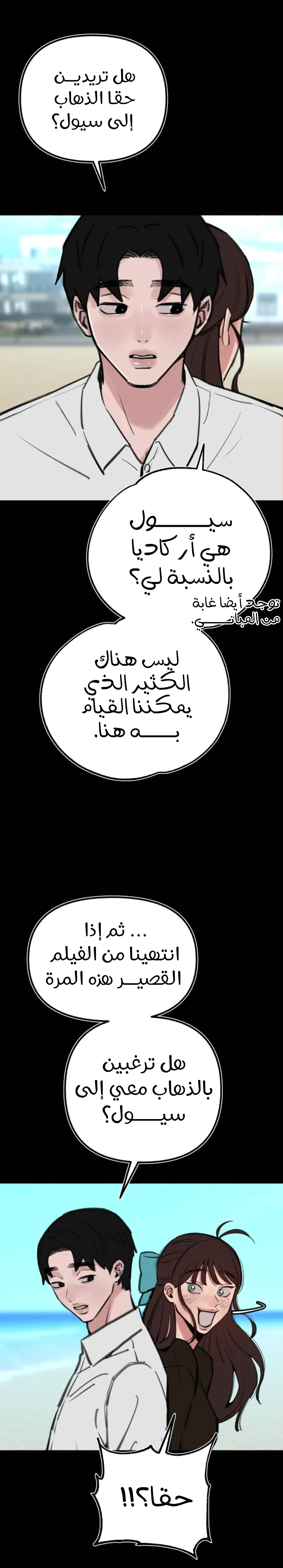 الصفحة 35