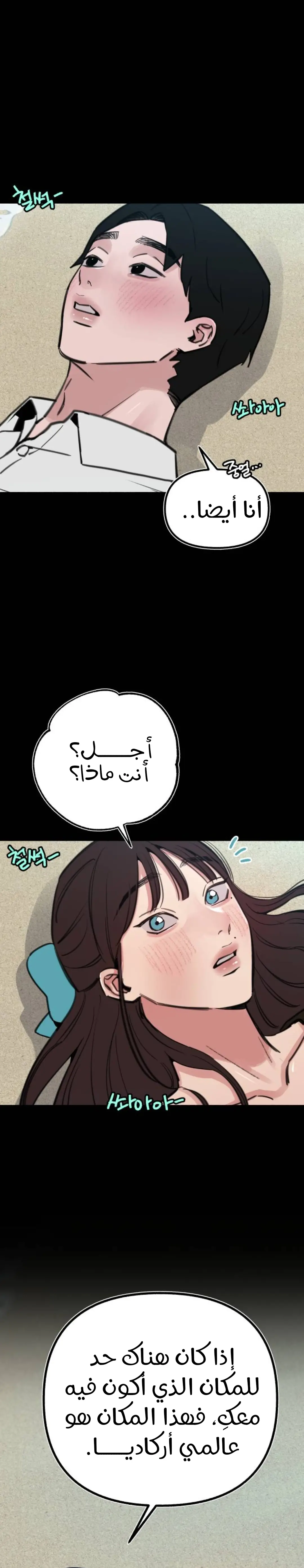 الصفحة 38