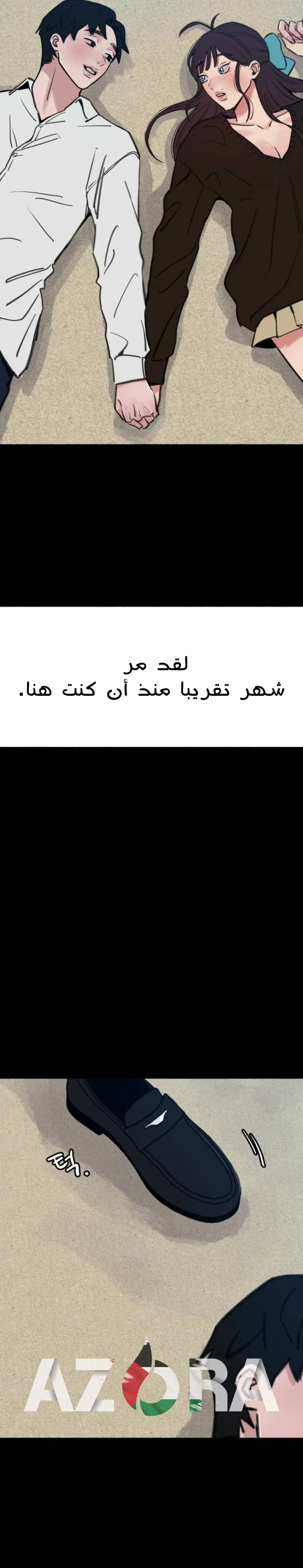 الصفحة 39