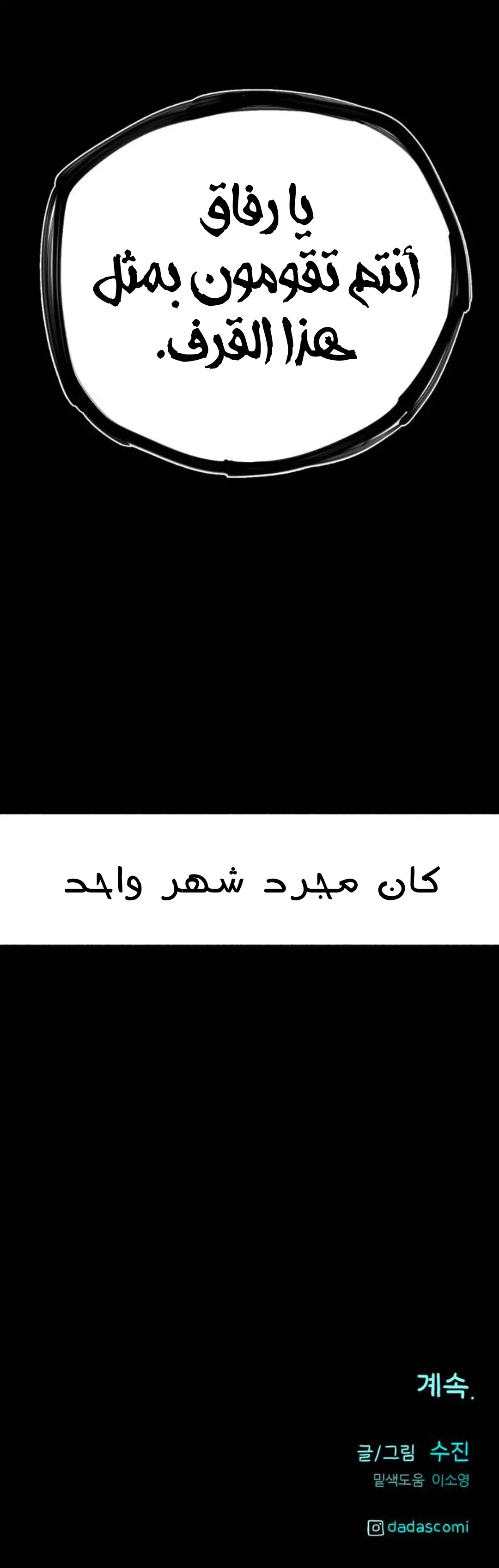 الصفحة 40