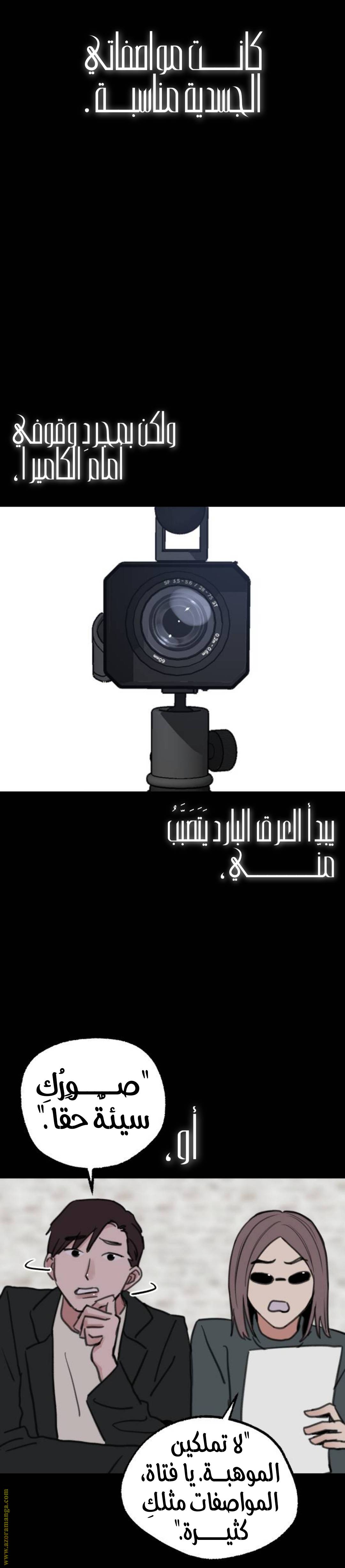 الصفحة 16