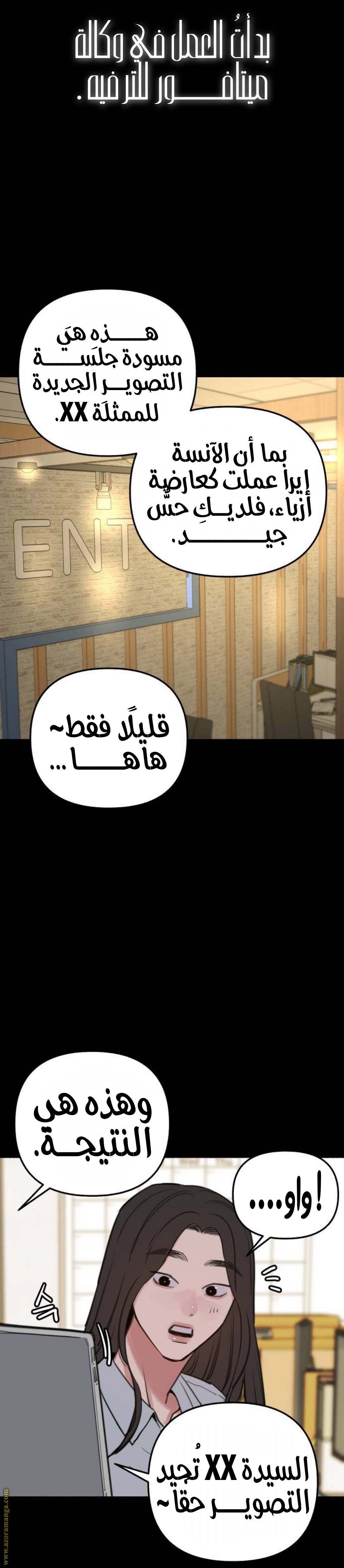 الصفحة 21