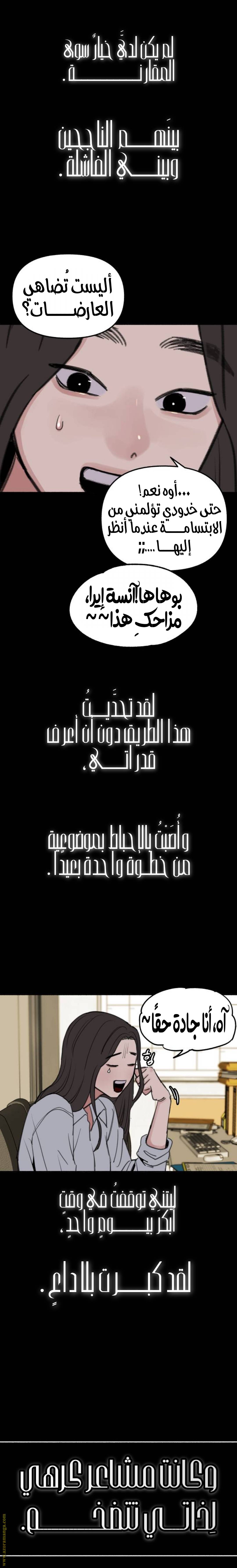 الصفحة 22